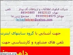 Sites similar to enazarsanji.ir