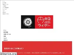 Sites similar to enbanrider.com
