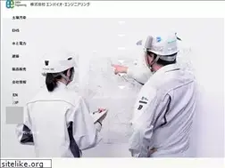 Sites similar to enbio-eng.com