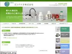 Sites similar to enbio-japan.co.jp