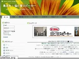 Sites similar to enbisp.com