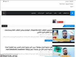 Sites similar to enboiraq.blogspot.com