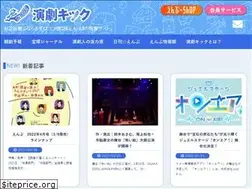 Sites similar to enbu.co.jp