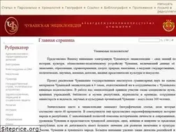 Sites similar to enc.cap.ru