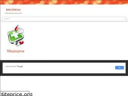 Sites similar to enc.com.ua