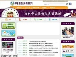 Sites similar to enc.moe.edu.tw