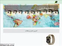 Sites similar to encaria.ir