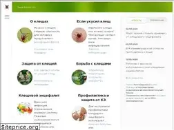 Sites similar to encephalitis.ru