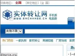 Sites similar to enchange.cn