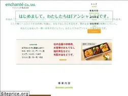 Sites similar to enchante.co.jp