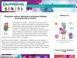 Sites similar to enchantimals-toys.ru