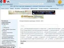 Sites similar to enciklopediyastroy.ru