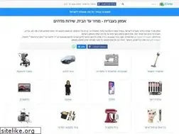Sites similar to enclip.co.il