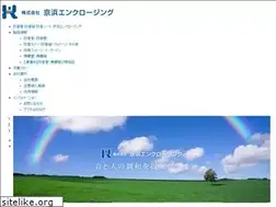 Sites similar to enclo.co.jp