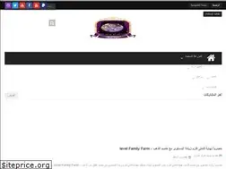 Sites similar to encodehappyfarm.blogspot.com