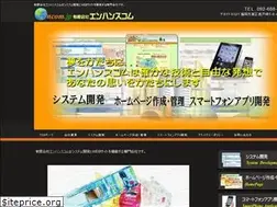 Sites similar to encom.jp