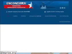 Sites similar to enconhellas.gr