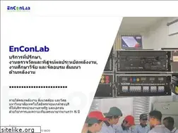 Sites similar to enconlab.com