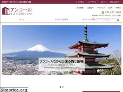 Sites similar to encore-tatumido.com