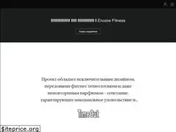 Sites similar to encorefitness.ru
