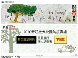 Sites similar to encounter.org.tw