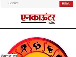 Sites similar to encounterindia.in