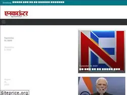 Sites similar to encounternewspaper.com