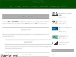 Sites similar to encouragetohoku.com