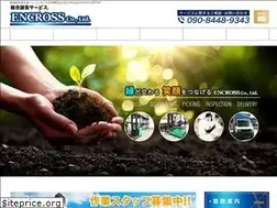 Sites similar to encross.net