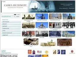 Sites similar to encspb.ru