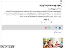 Sites similar to ency-educ.com