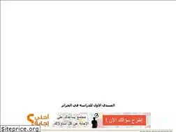 Sites similar to ency-education.yoo7.com