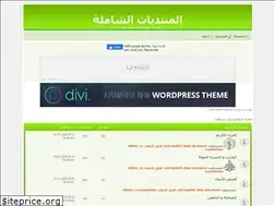 Sites similar to ency-group2.ahlamontada.com