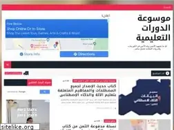 Sites similar to encyclopedia-of-courses.blogspot.com