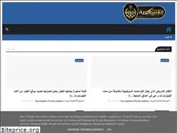 Sites similar to encyclopedia-of-syrian-military.com