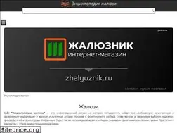 Sites similar to encyclopedia-zhalyuzi.ru
