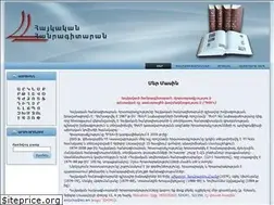 Sites similar to encyclopedia.am