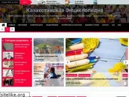 Sites similar to encyclopedia.kz