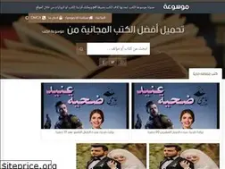 Sites similar to encyclopediabooks7.blogspot.com