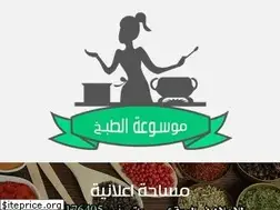 Sites similar to encyclopediacooking.com