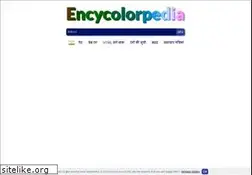 Sites similar to encycolorpedia.in