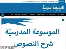 Sites similar to encysco.blogspot.fr