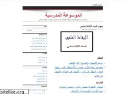 Sites similar to encysco.wordpress.com