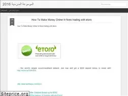 Sites similar to encyscotunis.blogspot.com