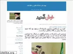 Sites similar to end-it.blogfa.com