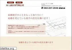Sites similar to endan-soudan.net