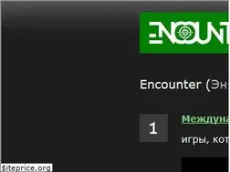 Sites similar to endata.cx