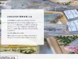 Sites similar to endeavor-himono.com