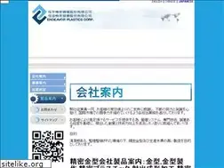 Sites similar to endeavor-p.com