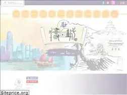 Sites similar to endeavour.org.hk